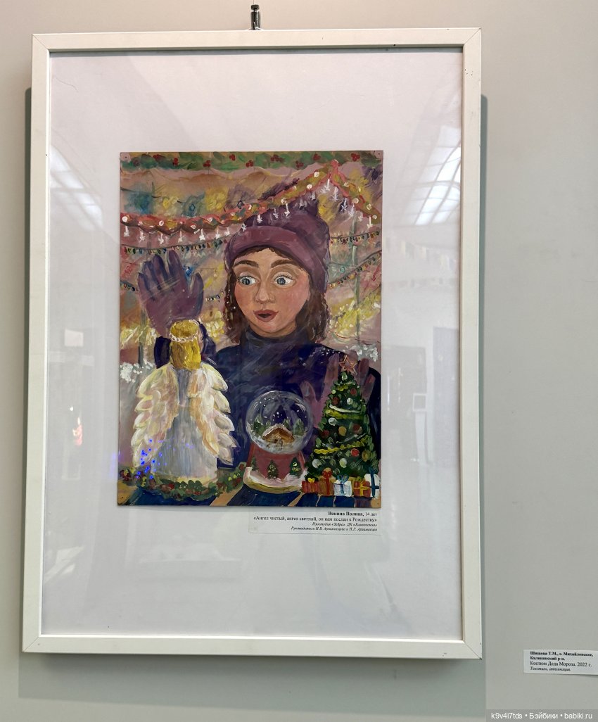 Выставка "Карнавал новогодних игрушек", город Тверь, часть 4 | Бэйбики Выставка "Карнавал новогодних игрушек", город Тверь, часть 4