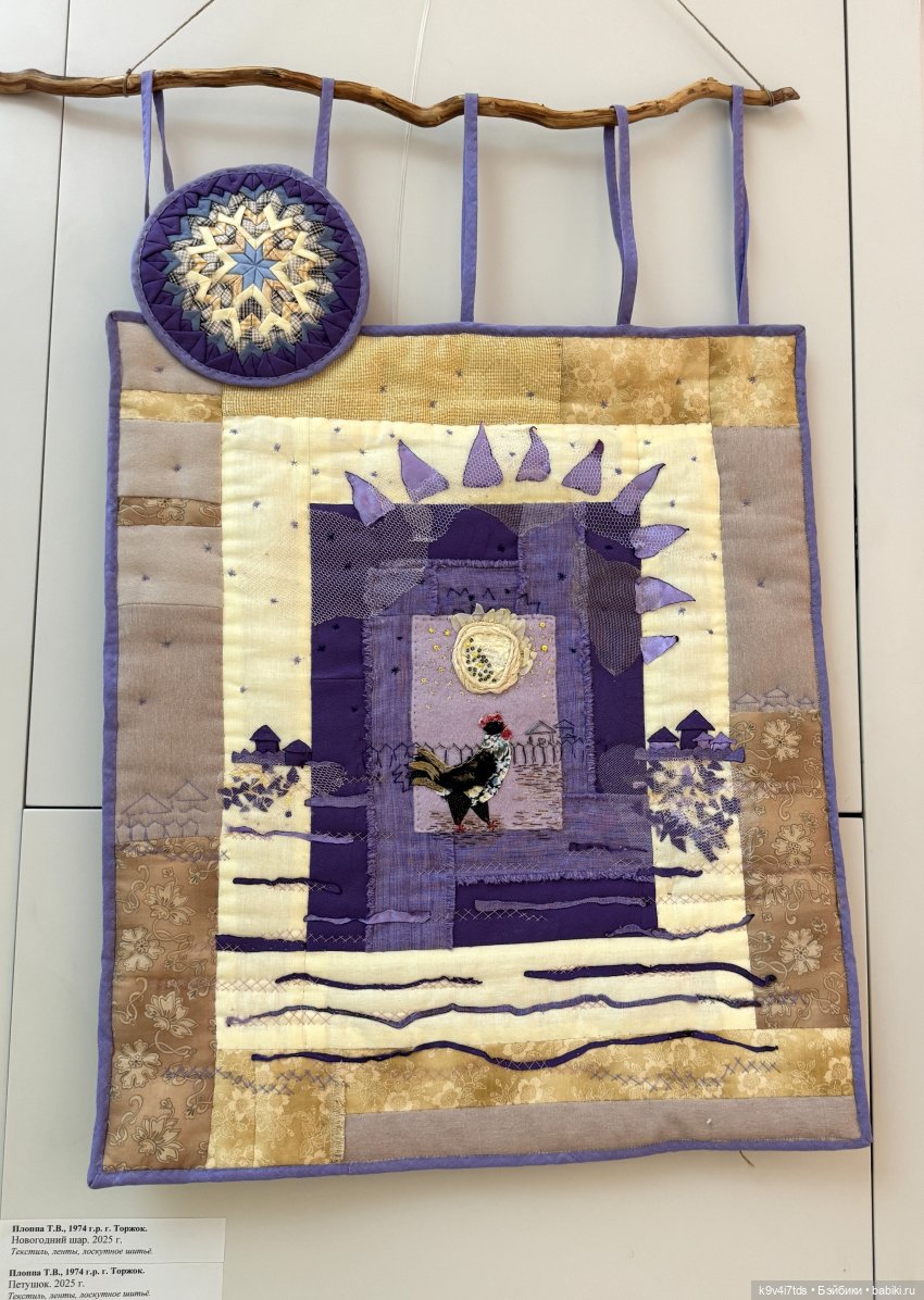 Выставка "Карнавал новогодних игрушек", город Тверь, часть 5