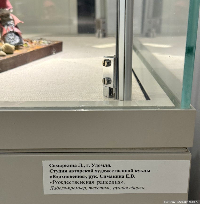 Выставка "Карнавал новогодних игрушек", город Тверь, часть 5