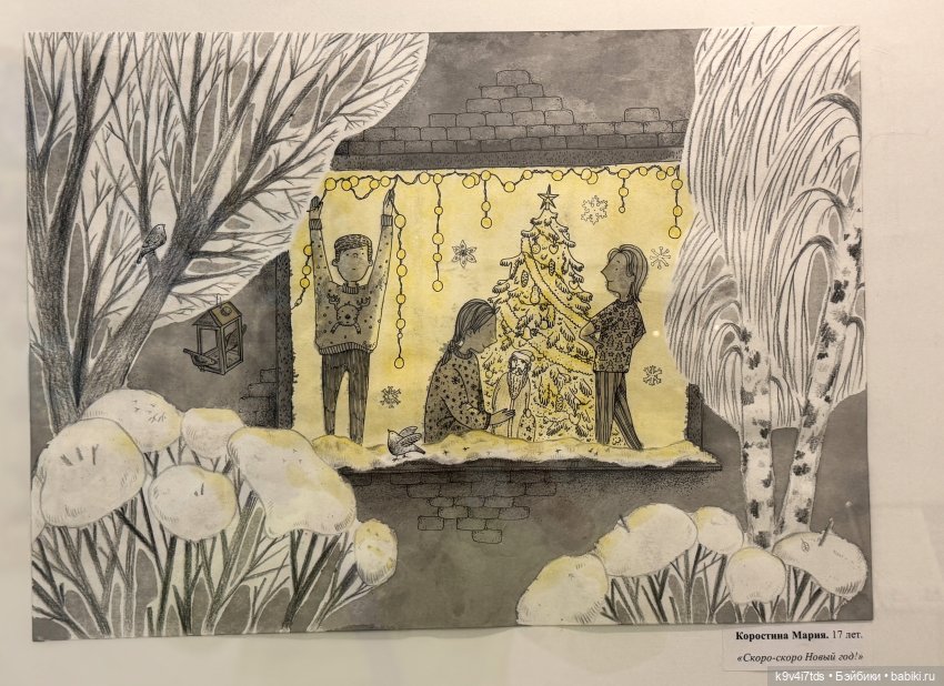 Выставка "Карнавал новогодних игрушек", город Тверь, часть 5