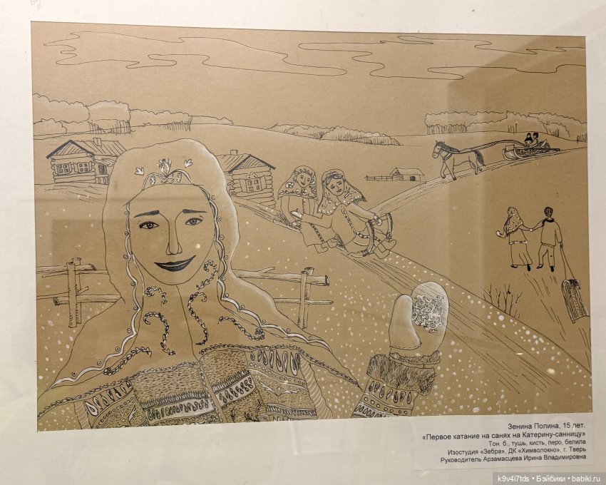 Выставка "Карнавал новогодних игрушек", город Тверь, часть 5