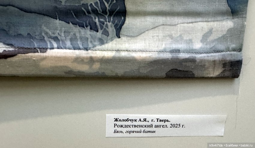 Выставка "Карнавал новогодних игрушек", город Тверь, часть 5