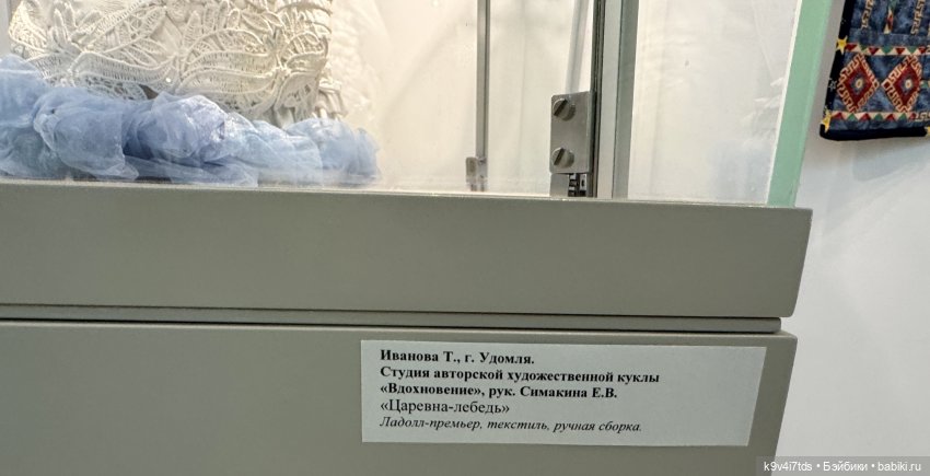 Выставка "Карнавал новогодних игрушек", город Тверь, часть 5 (фото 4)