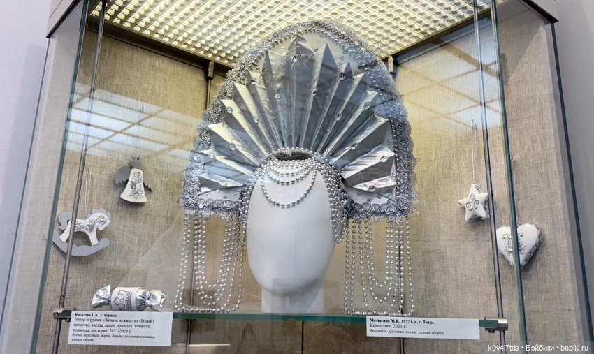 Выставка "Карнавал новогодних игрушек", город Тверь, часть 5