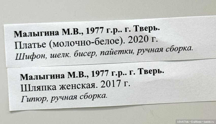 Выставка "Карнавал новогодних игрушек", город Тверь, часть 5