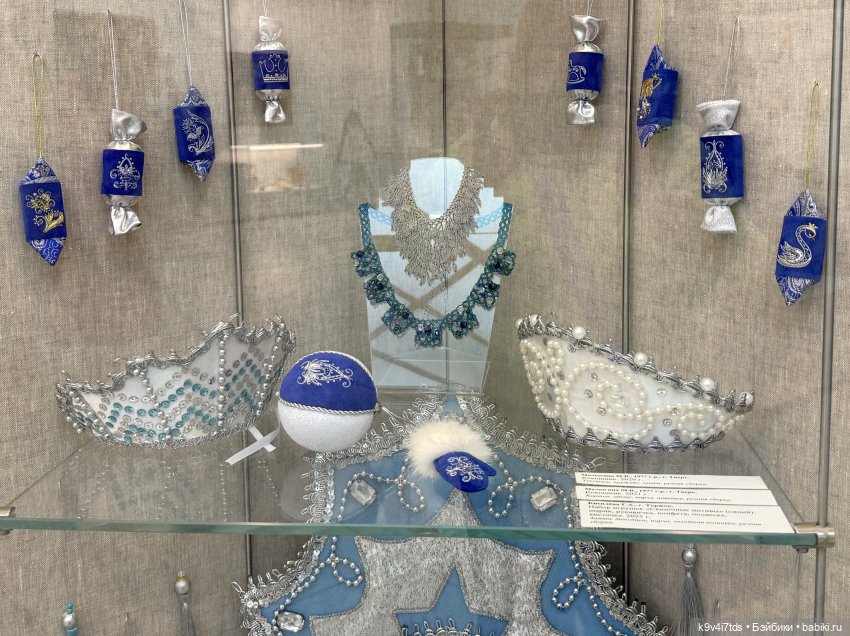 Выставка "Карнавал новогодних игрушек", город Тверь, часть 5