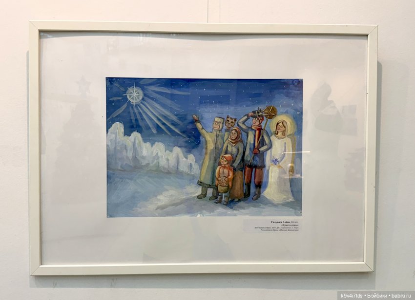 Выставка "Карнавал новогодних игрушек", город Тверь, часть 5