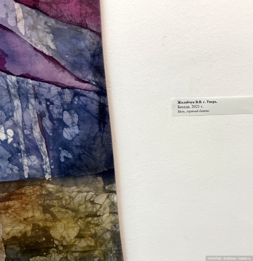 Выставка "Карнавал новогодних игрушек", город Тверь, 6 часть | Бэйбики Выставка "Карнавал новогодних игрушек", город Тверь, 6 часть (фото 8)