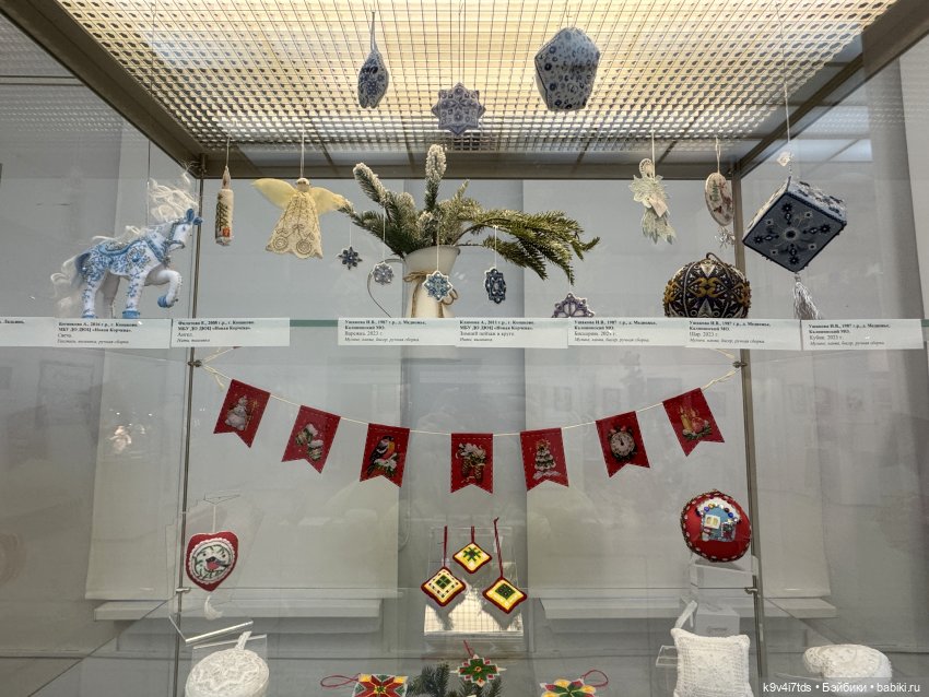 Выставка "Карнавал новогодних игрушек", город Тверь, 8 часть