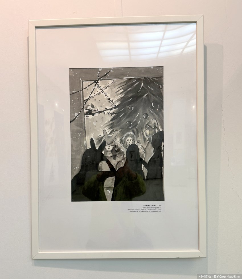 Выставка "Карнавал новогодних игрушек", город Тверь, 7 часть