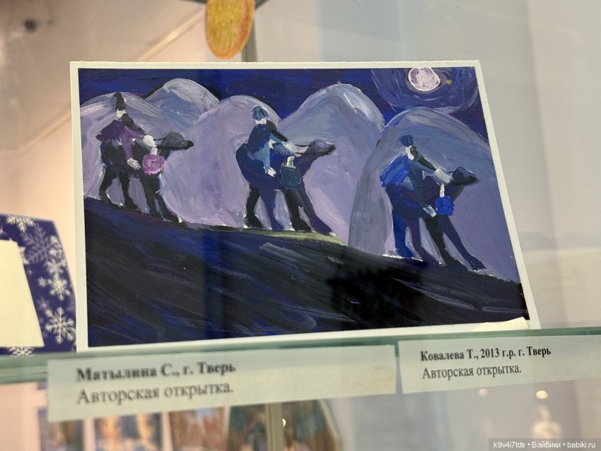 Выставка "Карнавал новогодних игрушек", город Тверь, 7 часть