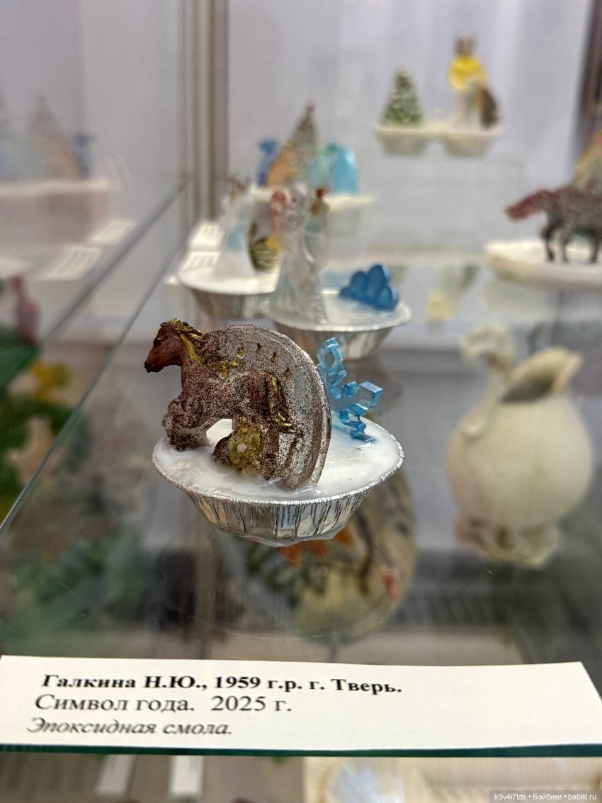 Выставка "Карнавал новогодних игрушек", город Тверь, 7 часть (фото 7)