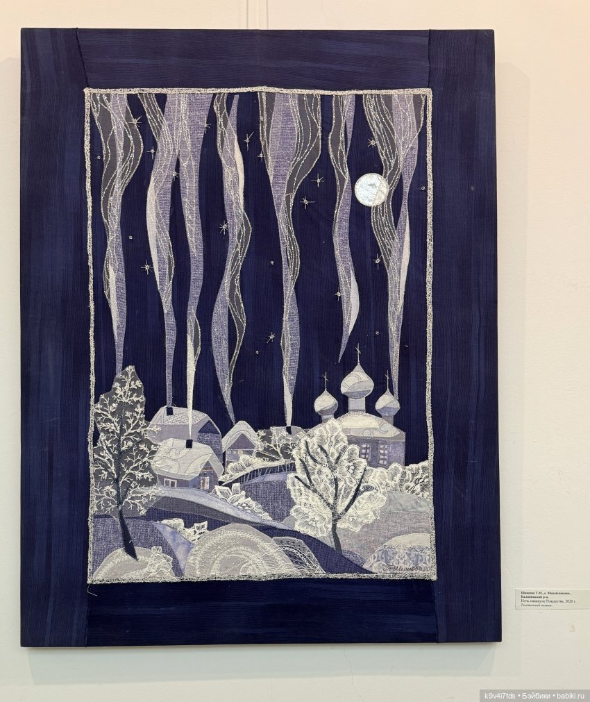 Выставка "Карнавал новогодних игрушек", город Тверь, 8 часть