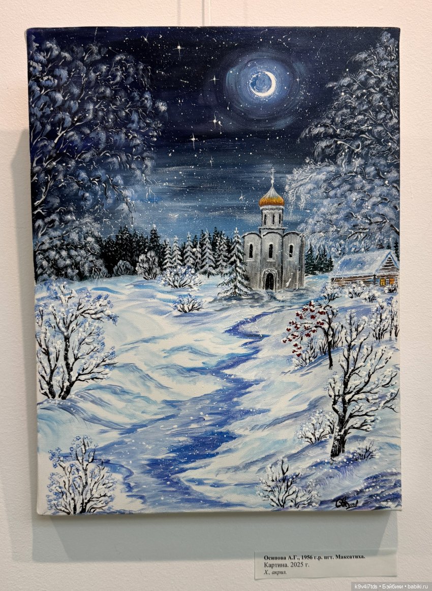 Выставка "Карнавал новогодних игрушек", город Тверь, 7 часть