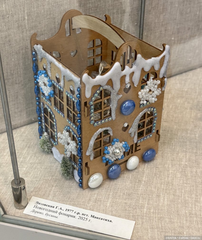 Выставка "Карнавал новогодних игрушек", город Тверь, 8 часть (фото 5)