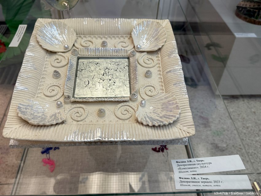 Выставка "Карнавал новогодних игрушек", город Тверь, 7 часть