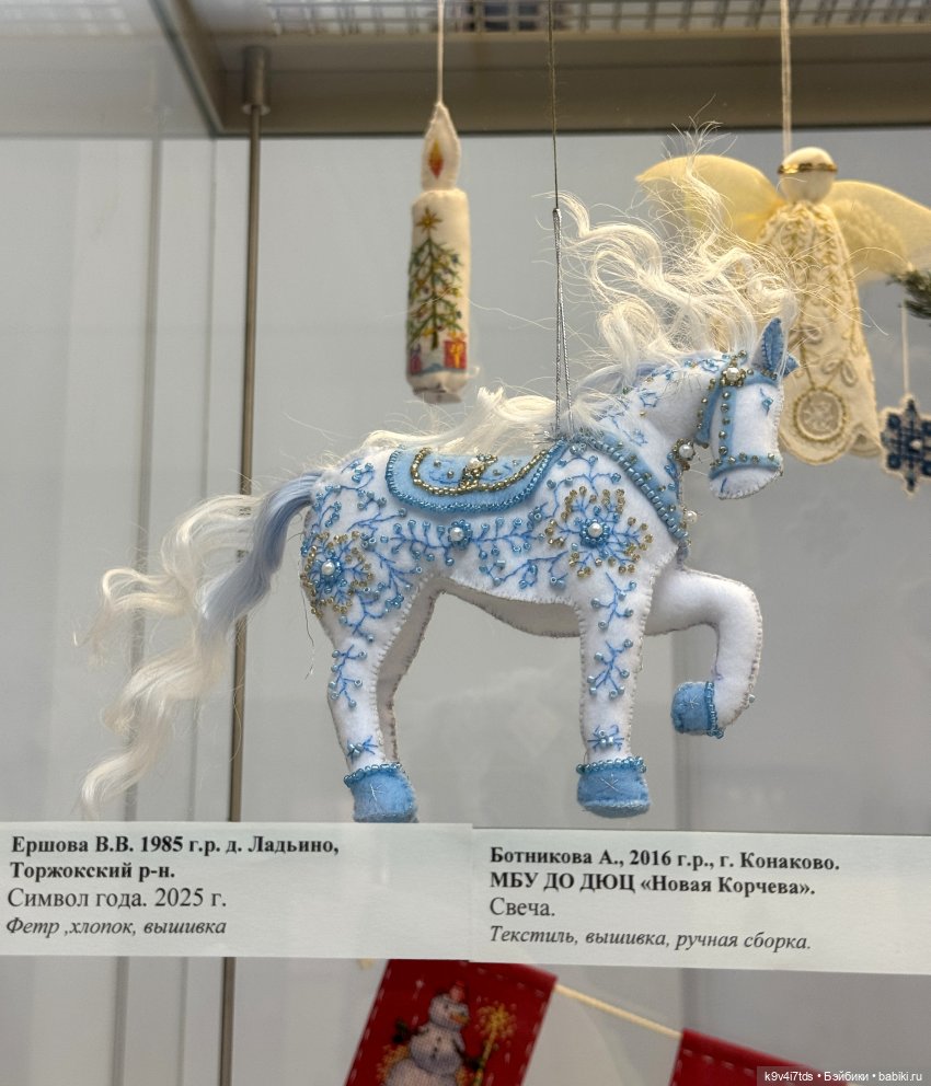 Выставка "Карнавал новогодних игрушек", город Тверь, 8 часть