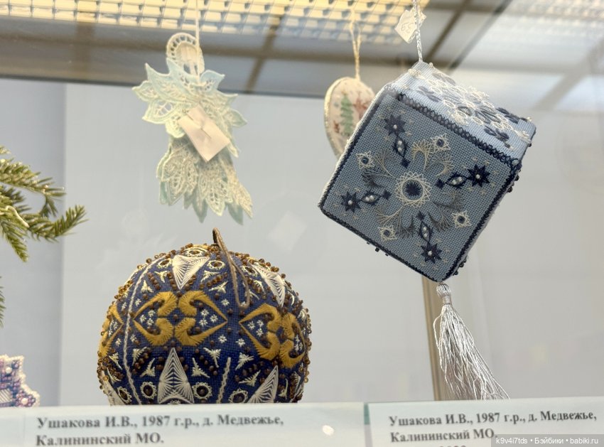 Выставка "Карнавал новогодних игрушек", город Тверь, 8 часть