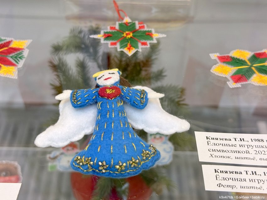 Выставка "Карнавал новогодних игрушек", город Тверь, 8 часть