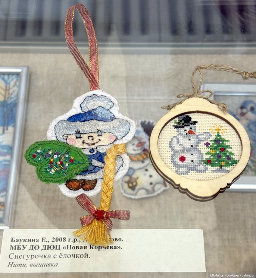 Выставка "Карнавал новогодних игрушек", город Тверь, 8 часть