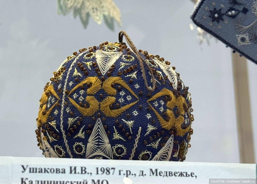 Выставка "Карнавал новогодних игрушек", город Тверь, 8 часть