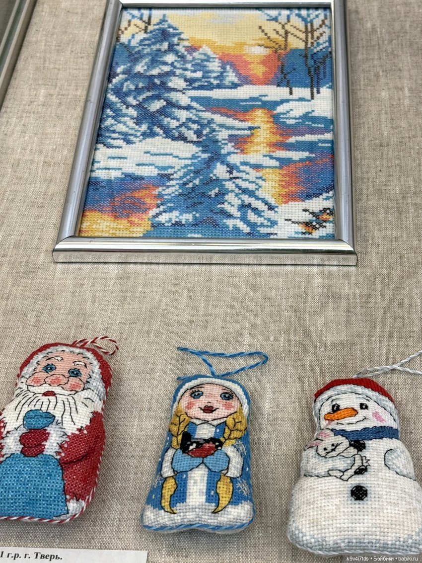 Выставка "Карнавал новогодних игрушек", город Тверь, 8 часть