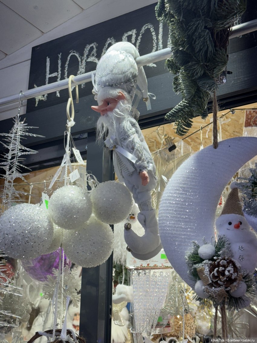 Рождественская ярмарка в Твери | Бэйбики Рождественская ярмарка в Твери (фото 5)