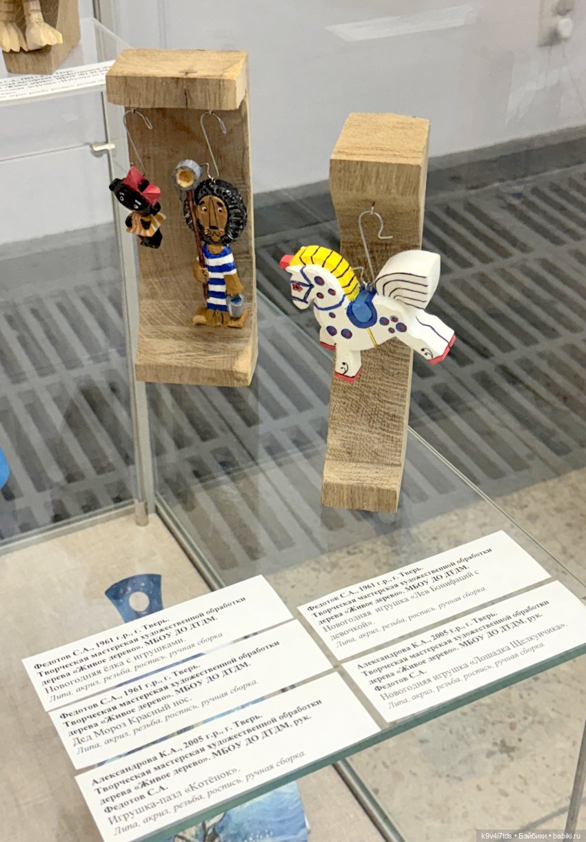 Выставка "Карнавал новогодних игрушек", город Тверь, 8 часть