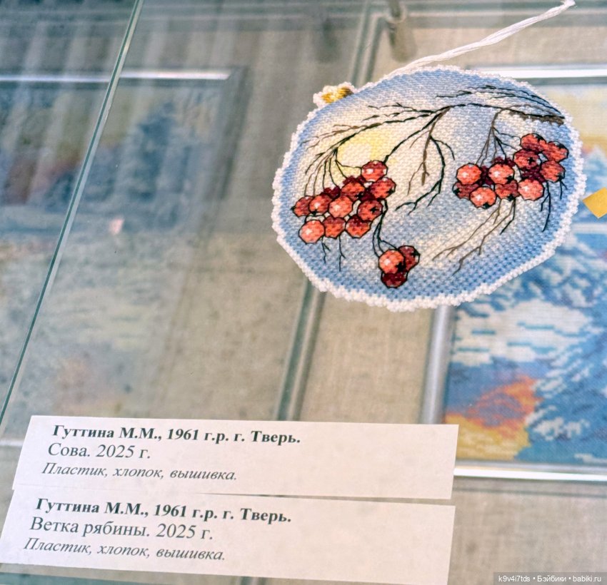 Выставка "Карнавал новогодних игрушек", город Тверь, 8 часть