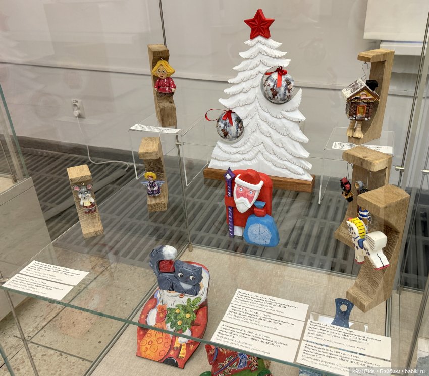 Выставка "Карнавал новогодних игрушек", город Тверь, 8 часть
