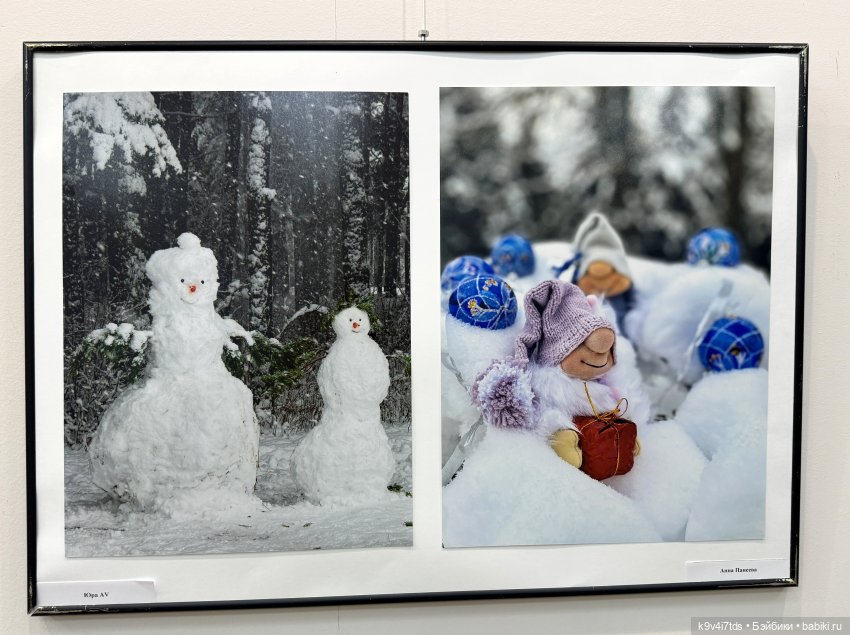 Выставка "Карнавал новогодних игрушек", город Тверь, заключительная часть