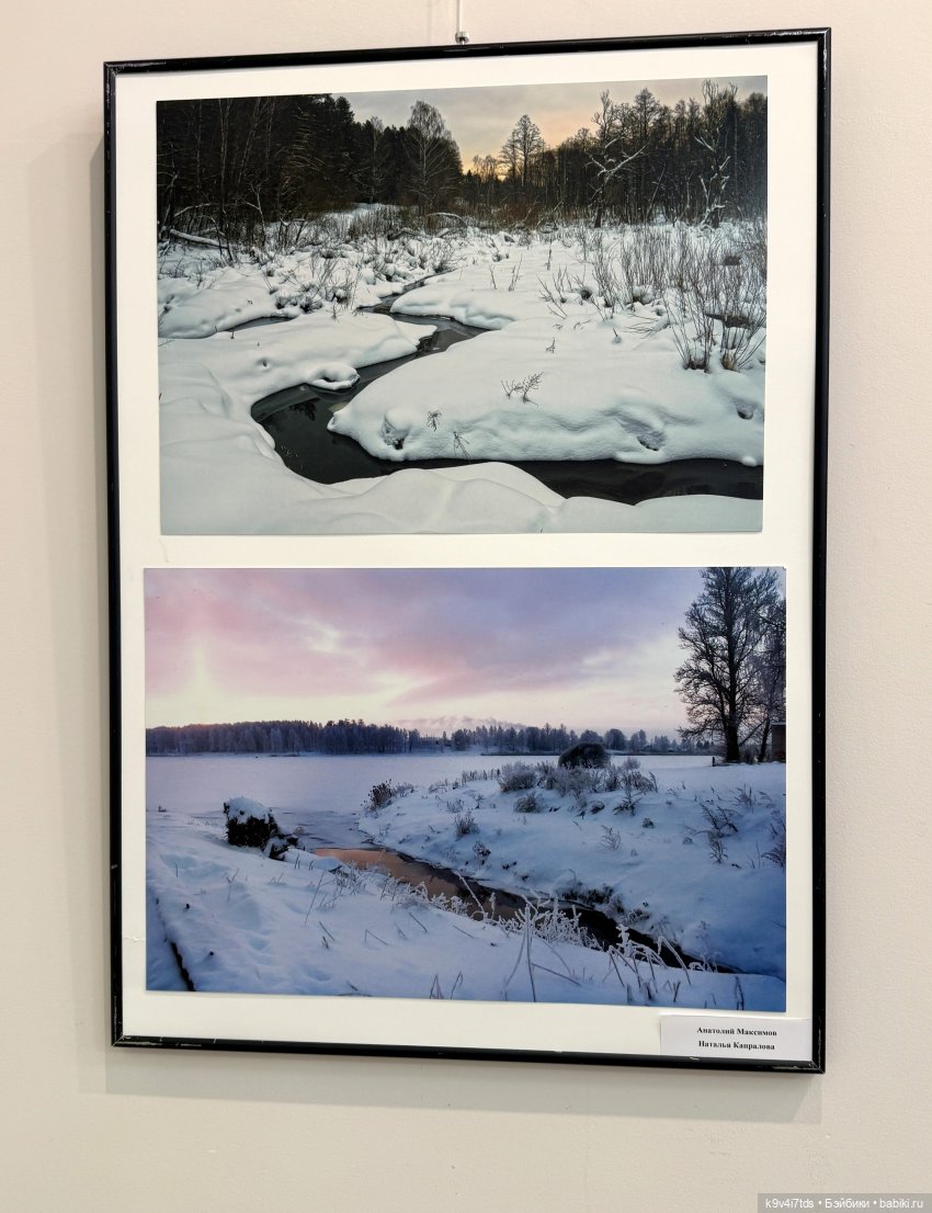 Выставка "Карнавал новогодних игрушек", город Тверь, заключительная часть