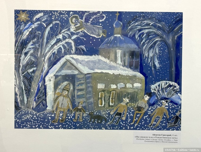 Выставка "Карнавал новогодних игрушек", город Тверь, заключительная часть