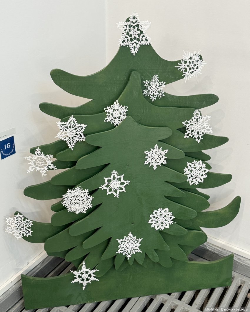 Выставка "Карнавал новогодних игрушек", город Тверь, 9 часть