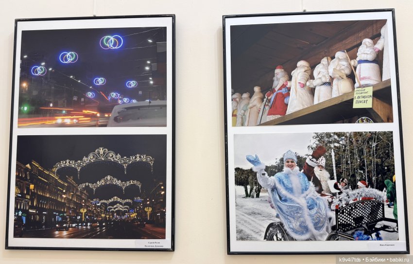 Выставка "Карнавал новогодних игрушек", город Тверь, заключительная часть