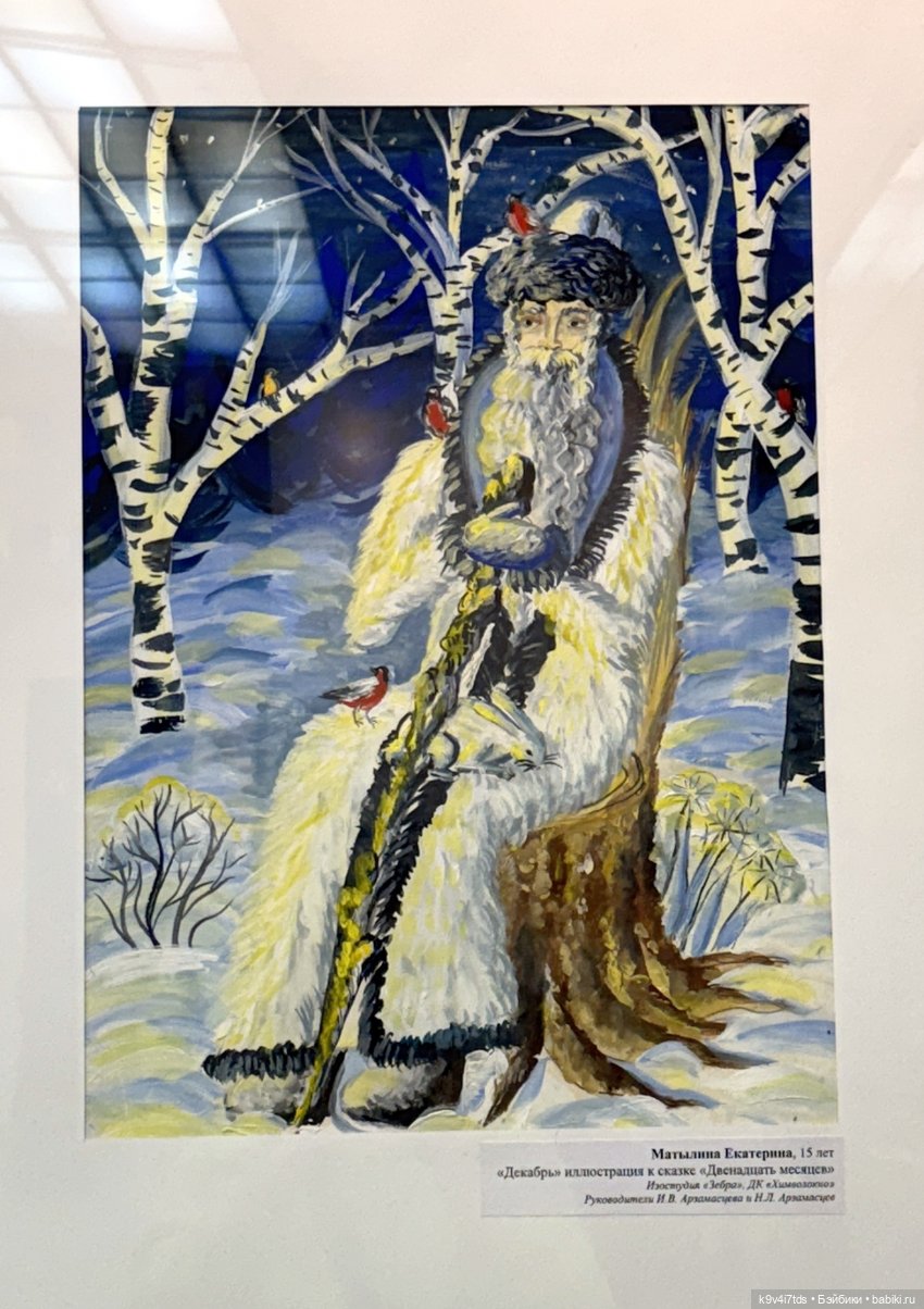 Выставка "Карнавал новогодних игрушек", город Тверь, 9 часть