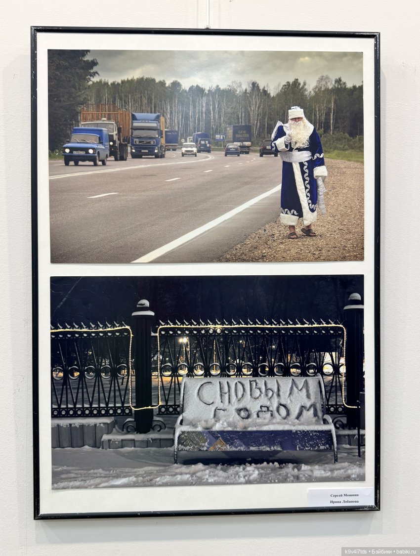 Выставка "Карнавал новогодних игрушек", город Тверь, заключительная часть