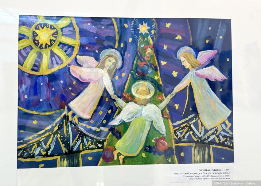 Выставка "Карнавал новогодних игрушек", город Тверь, 9 часть