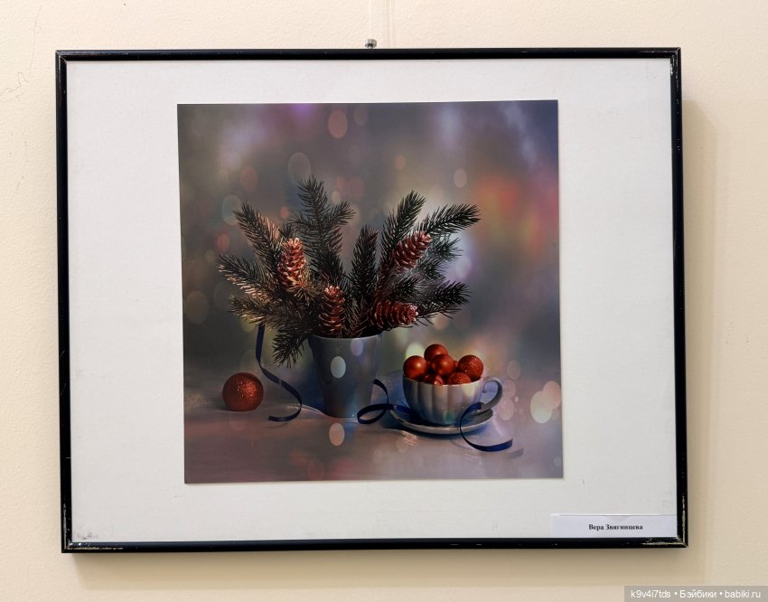 Выставка "Карнавал новогодних игрушек", город Тверь, заключительная часть