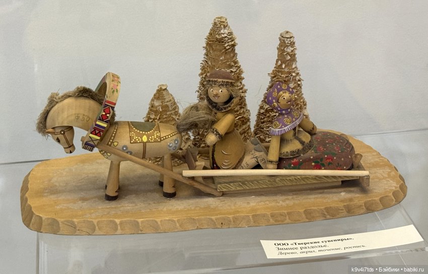 Выставка "Карнавал новогодних игрушек", город Тверь, 9 часть