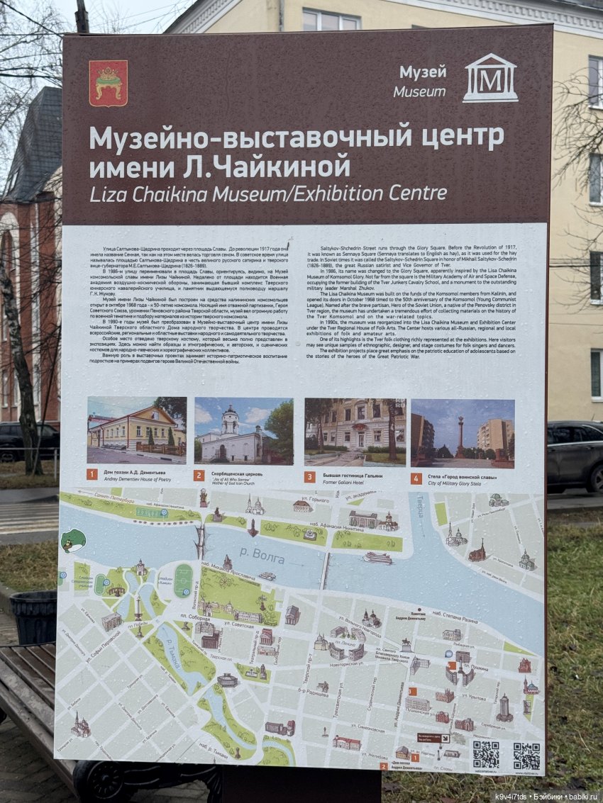 Выставка "Карнавал новогодних игрушек", город Тверь, заключительная часть