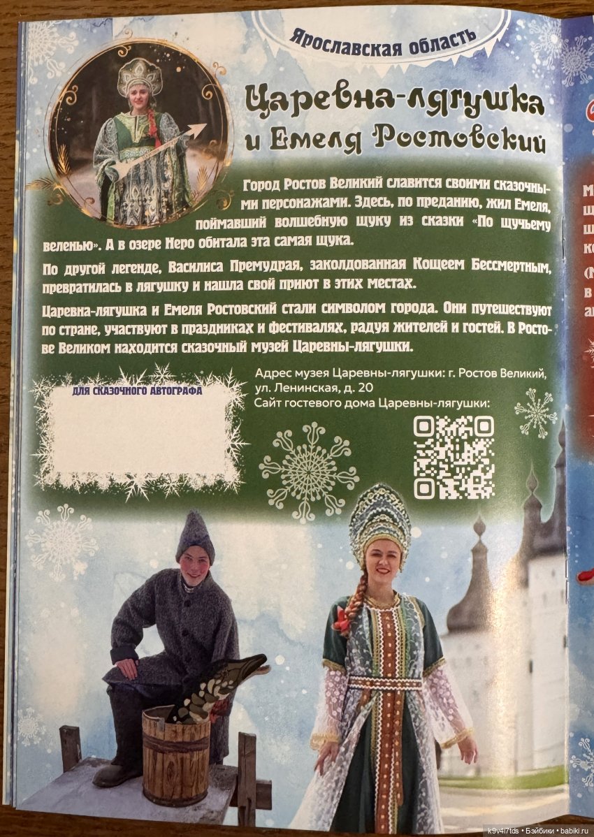 ПРО_МОРОЗОВ — Новый год и Рождество: праздничные фото кукол (фото 9)