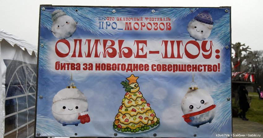 ПРО_МОРОЗОВ — Новый год и Рождество: праздничные фото кукол