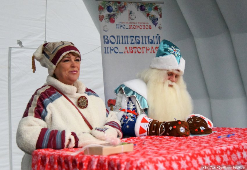 ПРО_МОРОЗОВ — Новый год и Рождество: праздничные фото кукол