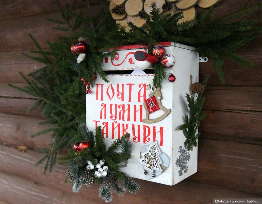 ПРО_МОРОЗОВ, в гостях у Луми Тайкури и Айновы