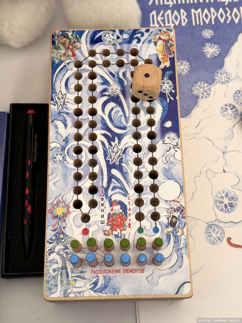 ПРО_МОРОЗОВ, Ликка в гостях у Морозейки