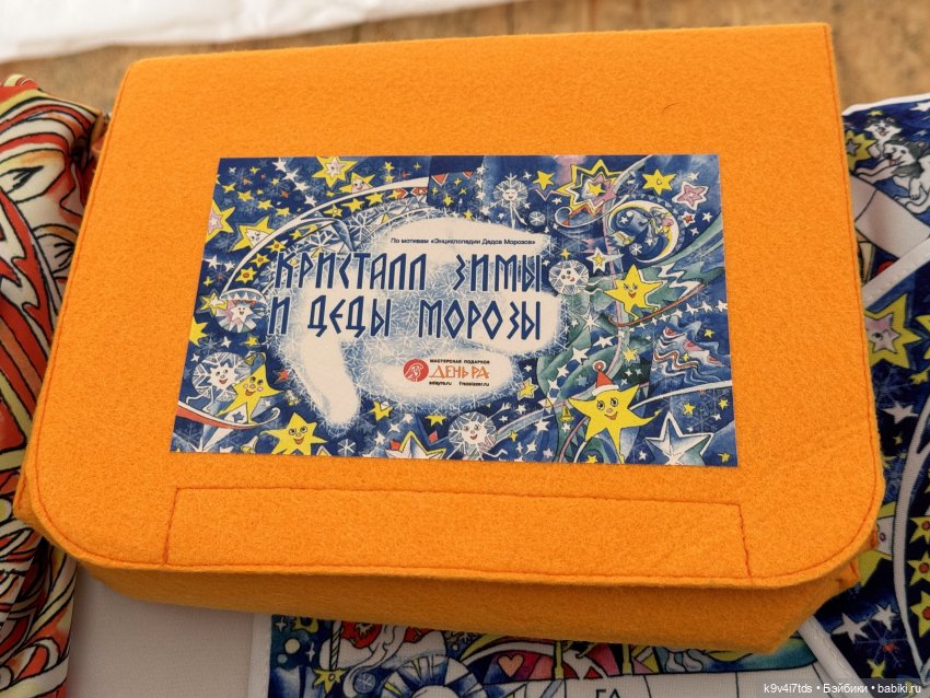 ПРО_МОРОЗОВ, Ликка в гостях у Морозейки