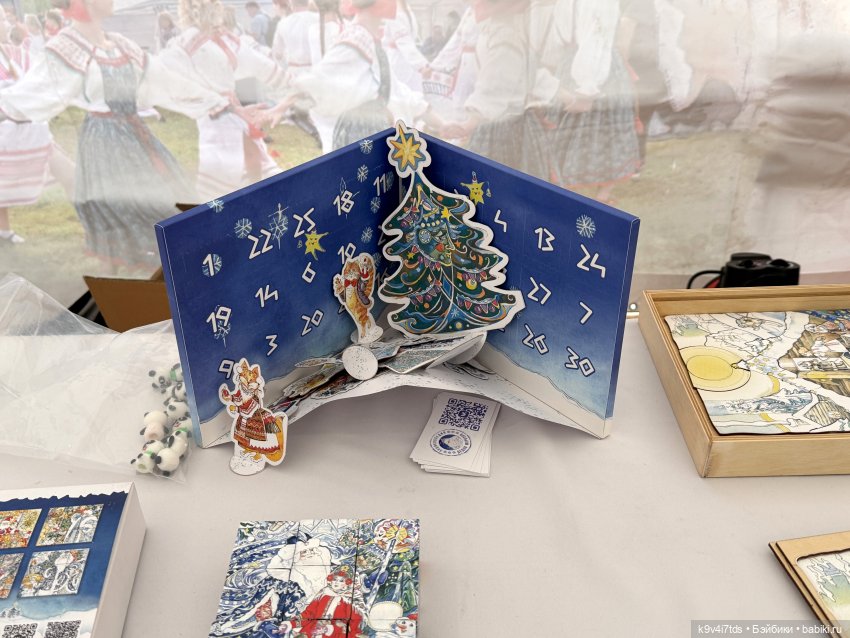 ПРО_МОРОЗОВ, Ликка в гостях у Морозейки