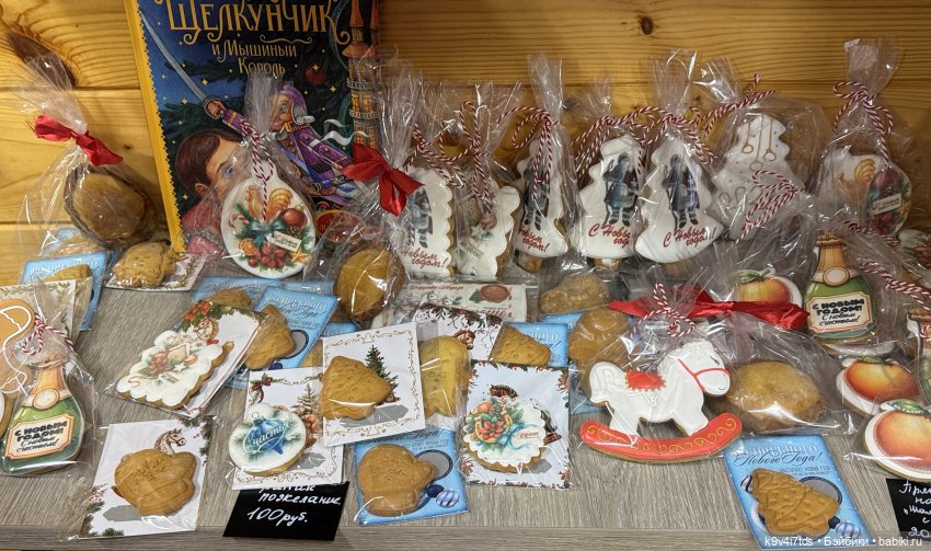 ПРО_МОРОЗОВ, заключительная часть