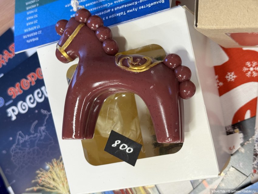 ПРО_МОРОЗОВ, заключительная часть (фото 7)